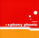 【中古】 phony phonic／capsule