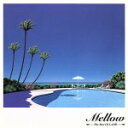 【中古】 THE　BEST　OF　J－AOR　MELLOW／（オムニバス）,寺尾聰,大貫妙子,古内東子,オリジナル・ラヴ,濱田金吾,キリンジ,ムーンライダーズ