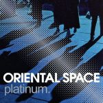 【中古】 プラティナム／オリエンタル・スペース