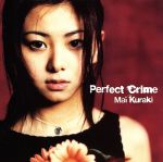 【中古】 Perfect　Crime／倉木麻衣