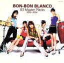 【中古】 B3　Master　Pieces　2002－2004（初回生産限定盤）／BON－BON　BLANCO