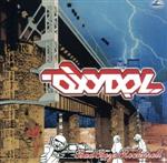 ֥å ŷԾŹ㤨֡š BADBOYSROCKNROLLOXYDOLפβǤʤ198ߤˤʤޤ