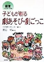 渡辺明(著者),宍戸健夫,村山祐一販売会社/発売会社：あゆみ出版発売年月日：1998/08/01JAN：9784751920077