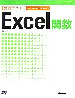 渡辺克之【著】販売会社/発売会社：ソーテック社/ソーテック社発売年月日：2007/05/22JAN：9784881665763