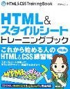 渡邉希久子【著】販売会社/発売会社：ソーテック社/ソーテック社発売年月日：2007/06/19JAN：9784881665800