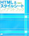 外間かおり【著】販売会社/発売会社：ソーテック社/ソーテック社発売年月日：2007/04/05JAN：9784881665688