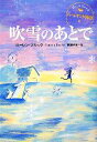 【中古】 ハートランド物語(5) 吹雪のあとで／ローレンブルック【著】，勝浦寿美【訳】