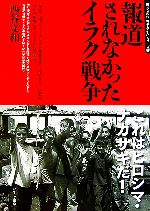 西谷文和【著】販売会社/発売会社：せせらぎ出版/せせらぎ出版発売年月日：2007/02/15JAN：9784884161620