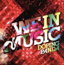 【中古】 WE　IN　MUSIC／DOPING　PANDA