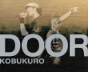 【中古】 DOOR/コブクロ