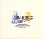 【中古】 ファイナルファンタジーX オリジナル サウンドトラック／（ゲーム ミュージック）,植松伸夫（音楽）