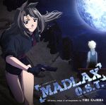 【中古】 テレビ東京アニメーション：：MADLAX　オリジナルサウンドトラック／梶浦由記（音楽）