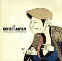 【中古】 The Adventures of KOHEI JAPAN/KOHEI JAPAN