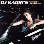 【中古】 DJ　KAORI’S　“RIDE”　into　the　PARTY ＜CCCD＞／DJ　KAORI（Rmx）