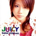 【中古】 JUICY／岸本早未