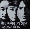 【中古】 SUPER ZOO!(初回限定生産) <CCCD>/カーネーション