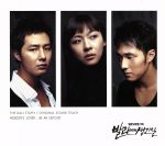 【中古】 バリでの出来事　オリジナル・サウンドトラック／（オリジナル・サウンドトラック）のサムネイル