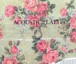 【中古】 ACOUSTIC：LATTE／Every Little Thing