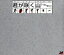 【中古】 君が咲く山/cali≠gari 【中古】afb 1,936円