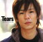 【中古】 TEARS/浅倉一男 330円