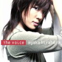 【中古】 The　Voice／平原綾香