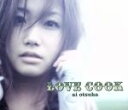 【中古】 LOVE　COOK（初回版）／大塚愛