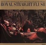 【中古】 ROYAL　STRAIGHT　FLUSH［2］／沢田研二