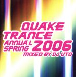 【中古】 QUAKE TRANCE ANNUAL 2006 SPRING MIXED BY DJ UTO／DJ UTO