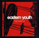 【中古】 其処カラ何ガ見エルカ／eastern youth