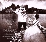 š SeaofDreamsTokyoDisneySea5thAnniversaryThemeSongMISIA