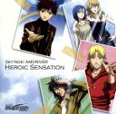 【中古】 Get Ride！アムドライバー ベストアルバム：：HEROIC SENSATION／（アニメーション）,HIRO☆TAKAMI,NORTHERN BRIGHT,鯨井康介,ナスカ,AMBUDDY,水野理紗