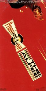 ֥å ŷԾŹ㤨֡š 8cmPromisedLoveTHEALFEEפβǤʤ110ߤˤʤޤ