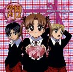 【中古】 学園アリス チョコレート☆ホリック／（ドラマCD）,植田佳奈（佐倉蜜柑）,釘宮理恵（今井蛍）,朴□美［パクロミ］（日向棗）,安田美和（乃木流架）,大浦冬華（飛田裕）,斎藤千和（正田スミレ）,石田彰（鳴海先生）