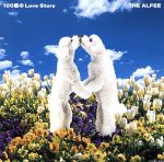 【中古】 100億のLove　Story（DVD付き初回生産限定盤）／THE　ALFEE
