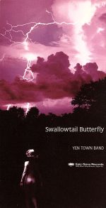  Swallowtail　Butterfly～あいのうた／YEN　TOWN　BAND