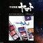 【中古】 宇宙戦艦ヤマトオリジナルBGMコレクションシリーズ(1)::宇宙戦艦ヤマト PART1/(アニメーション),ささきいさお,ロイヤル・ナイツ 1,936円