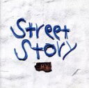 【中古】 Street Story／HY