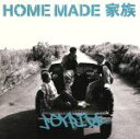 【中古】 JOYRIDE/HOME MADE 家族