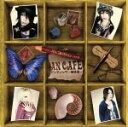 【中古】 10’s コレクション マァチ/アンティック-珈琲店-