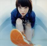 【中古】 カブトムシ／aiko