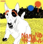 【中古】 NaNaNa　サマーガール／ポルノグラフィティ