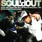 【中古】 Starlight　Destiny／SOUL’d　OUT