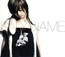 【中古】 name（初回限定盤）（DVD付）／Salyu