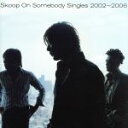 【中古】 Singles 2002～2006／Skoop On Somebody