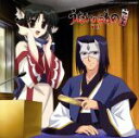 【中古】 ラジオCD「うたわれるものらじお」Vol．1 CD＋CD－ROM／（ラジオCD）,小山力也（ハクオロ）,柚木涼香（エルルゥ）,沢城みゆき（アルルゥ）,Suara,桐井大介（オボロ）,小山剛志（クロウ）,三宅華也（トウカ）