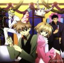【中古】 NHKアニメーション「ツバサ・クロニクル」ベスト・ボーカル・コレクション/(アニメーション),坂本真綾,FictionJunction KAORI,FictionJunction KEIKO,牧野由依(サクラ),入野自由(小狼),稲田