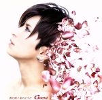 【中古】 野に咲く花のように／Gackt