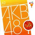 【中古】 チームA　2nd　Stage「会いたかった」／AKB48