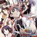 【中古】 「妖逆門」ソングコレクション/(アニメーション),Janne Da Arc,福原香織(きみどり),小林由美子(多聞三志郎),YU-KI,斎賀みつき(ロンドン)