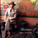 【中古】 Madeleine／山梨鐐平